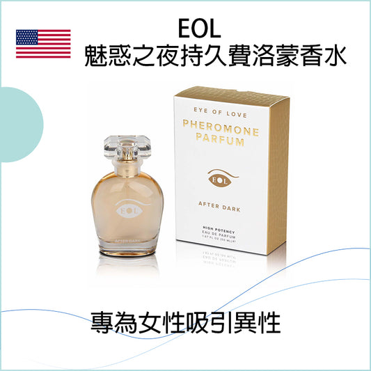 EOL魅惑之夜持久費洛蒙香水 - 50ml