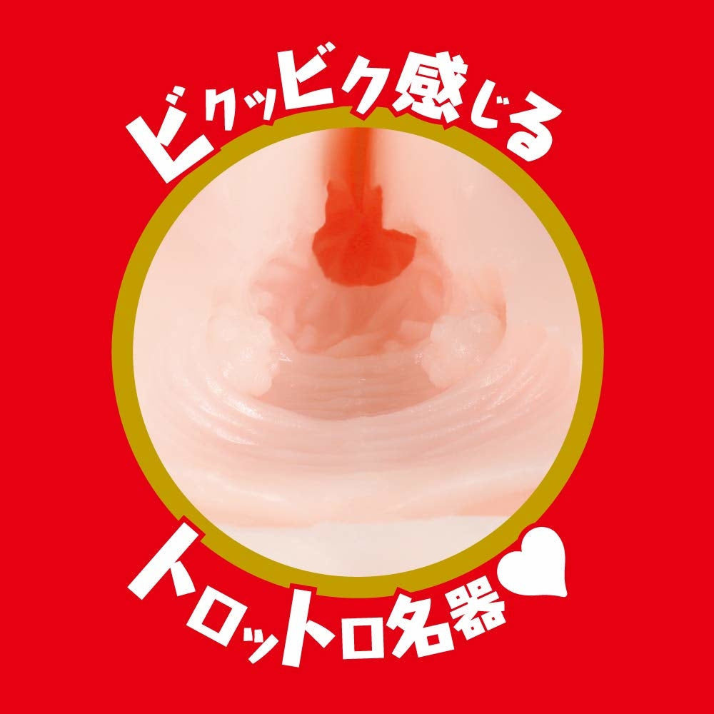 日本Real Hole 橋本有菜神級名器