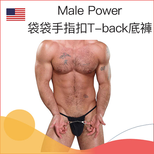 Male Power 袋袋手指扣T-back底褲