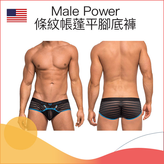 Male Power 條紋帳蓬平腳底褲