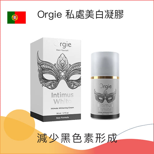 Orgie 私處美白凝膠 - 50ml