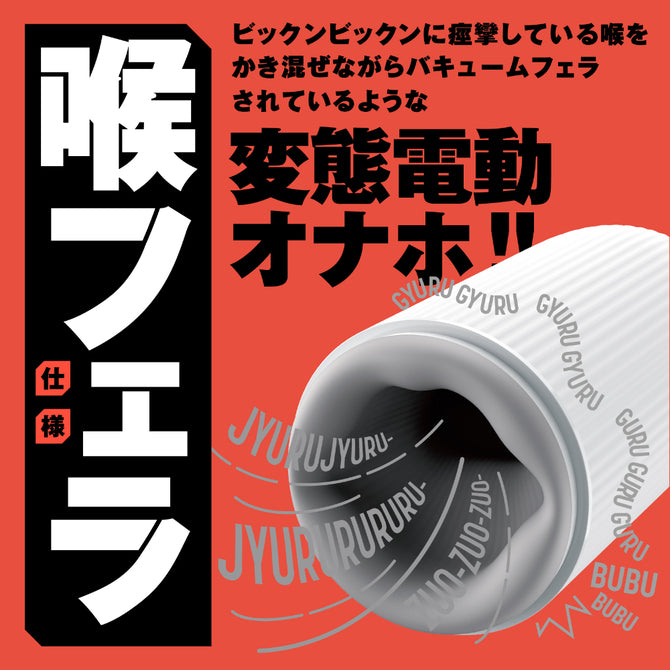 HATOPLA 任性彈穴普尼安娜10代電動飛機杯