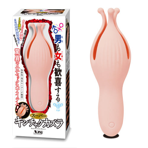 NPG男女通用10頻震動器