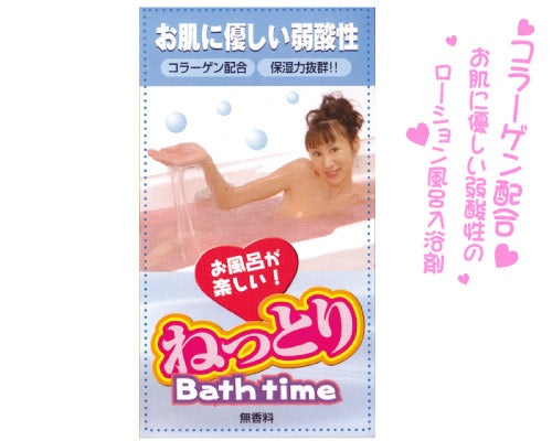 BathTime嫩滑入浴粉