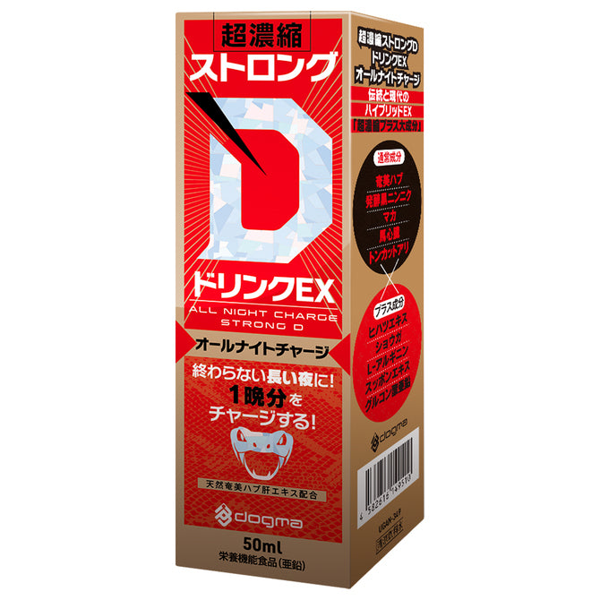 Dogma Strong D EX 超濃縮充滿精力性能力飲品 - 50ml