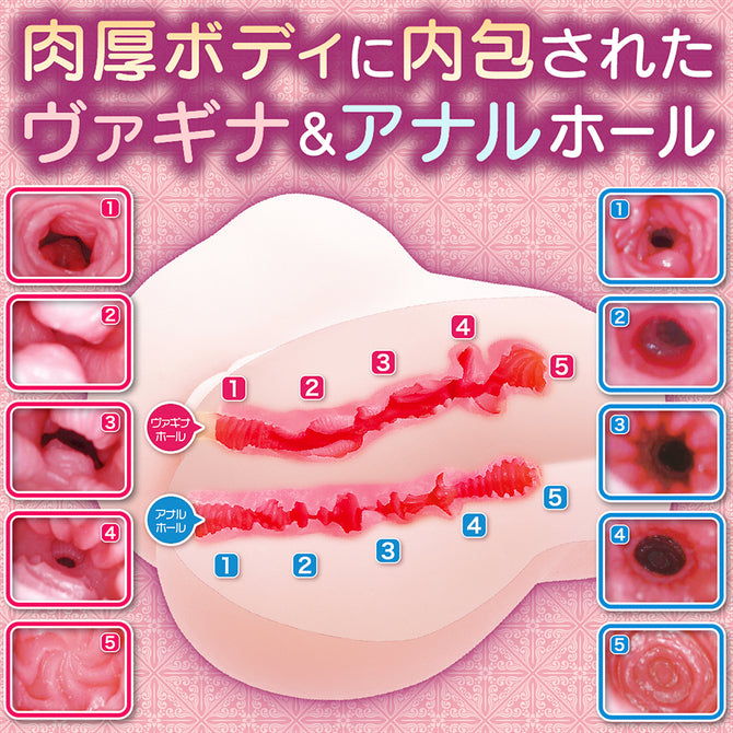 🇯🇵 NOTOWA 反派大小姐轉生雙穴屁股名器