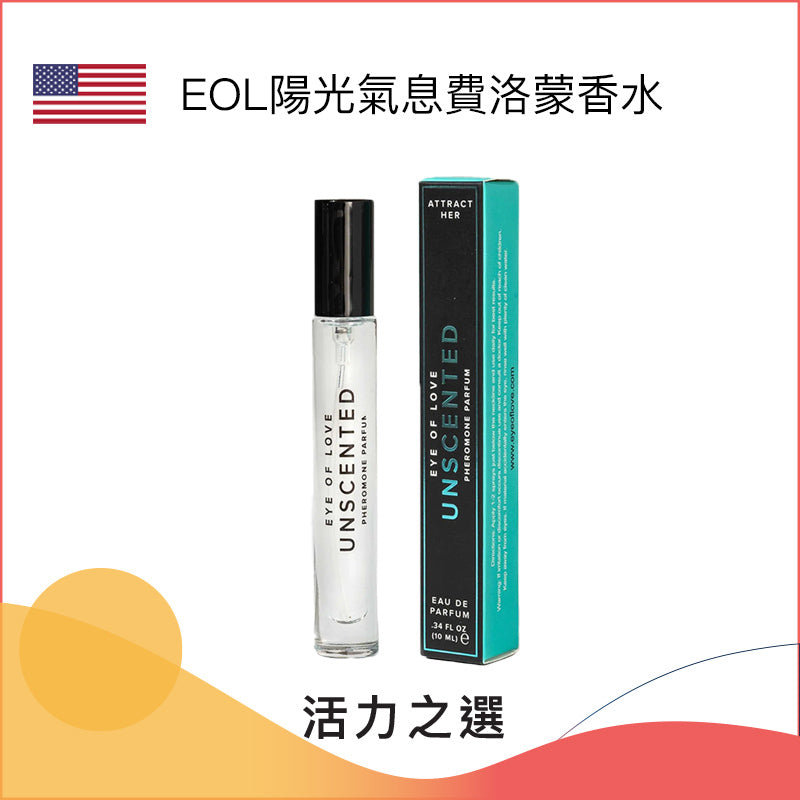 EOL陽光氣息費洛蒙香水 - 10ml