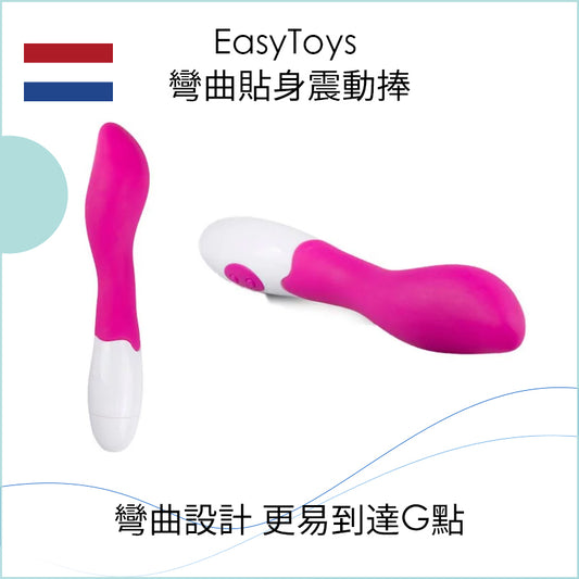 EasyToys 彎曲貼身震動捧