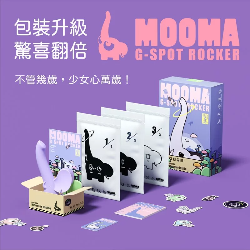 Monster Pub MOOMA萌獁象旋轉激震G點按摩棒