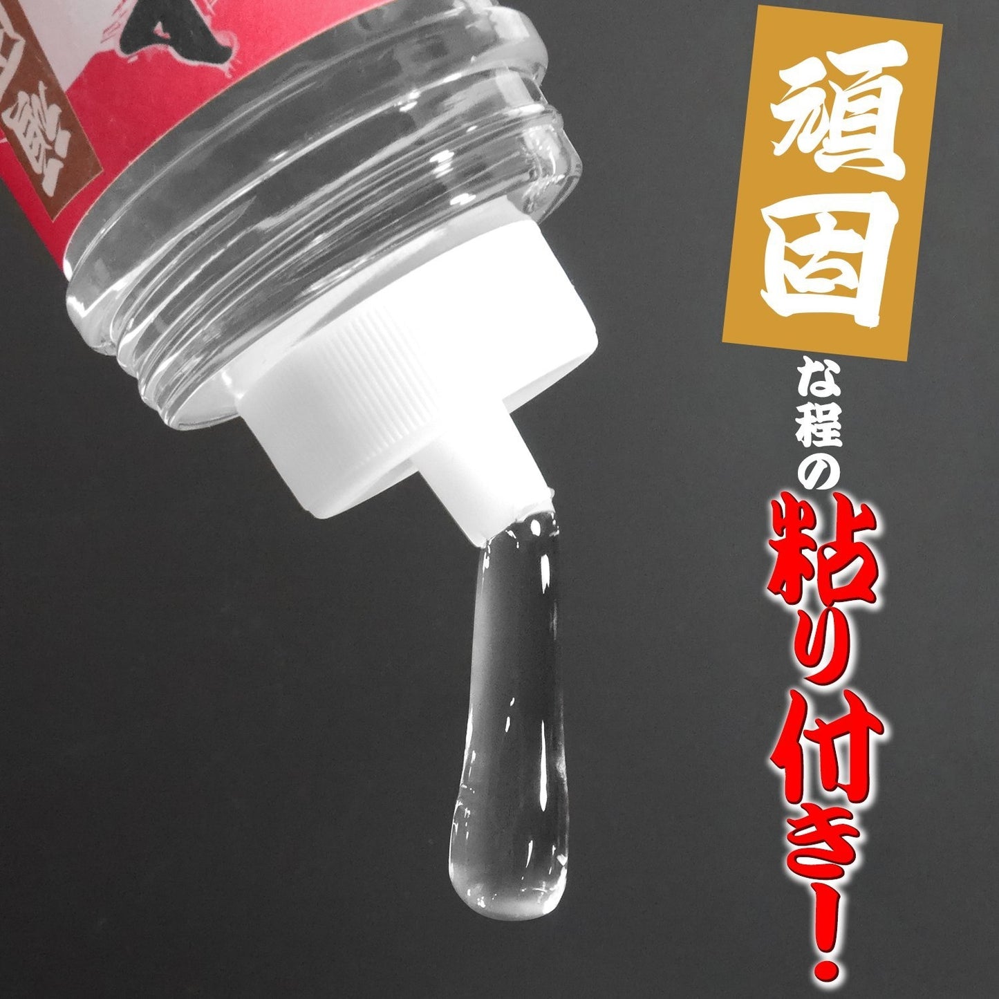 Magic Eyes本氣汁潤滑劑 － 360ml - 2款可選