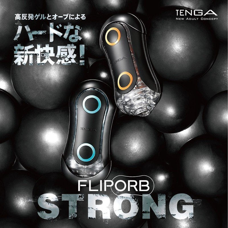 Tenga Flip Orb 動感彈球飛機杯 (正常 / 緊緻)