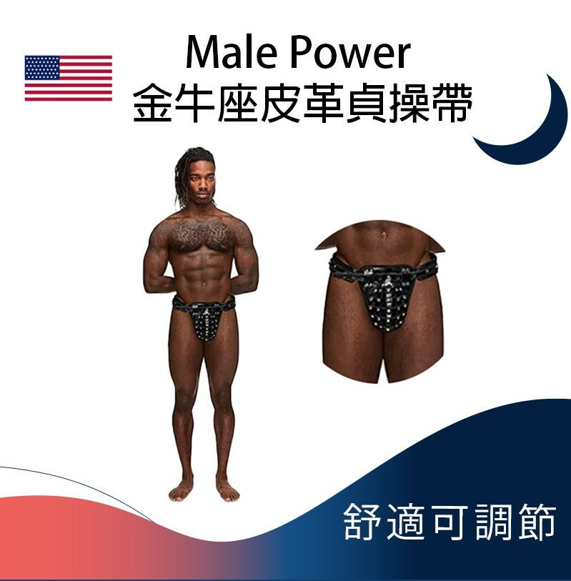 Male Power 金牛座皮革貞操帶