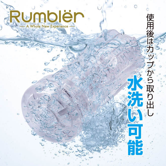 Rumbler電動震動飛機杯 - 錐體/摺紋