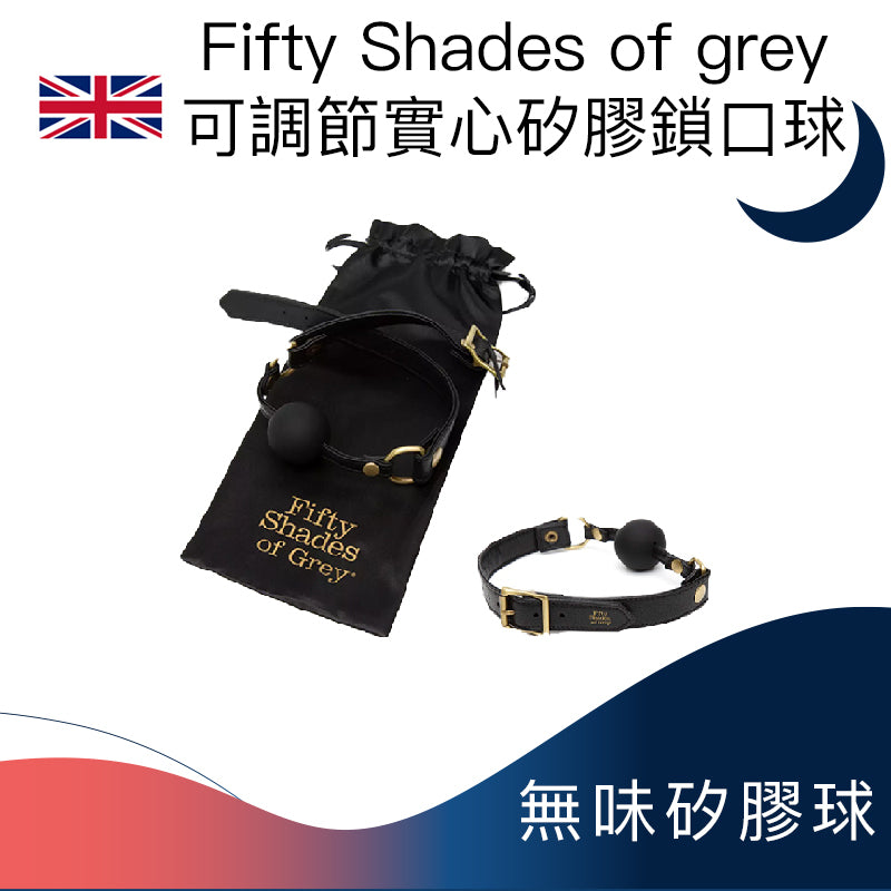 Fifty Shades of Grey 可調節實心矽膠鎖口球