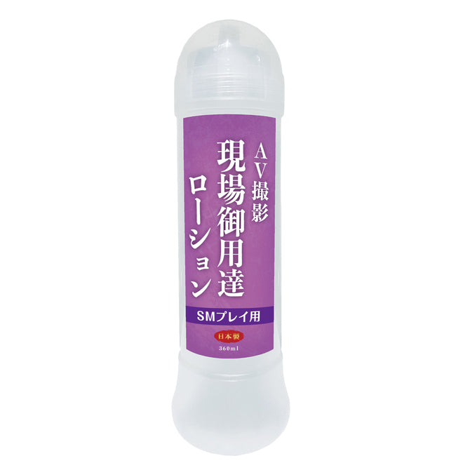 🇯🇵 KMP AV拍攝用高黏度保濕SM潤滑劑 - 360ml