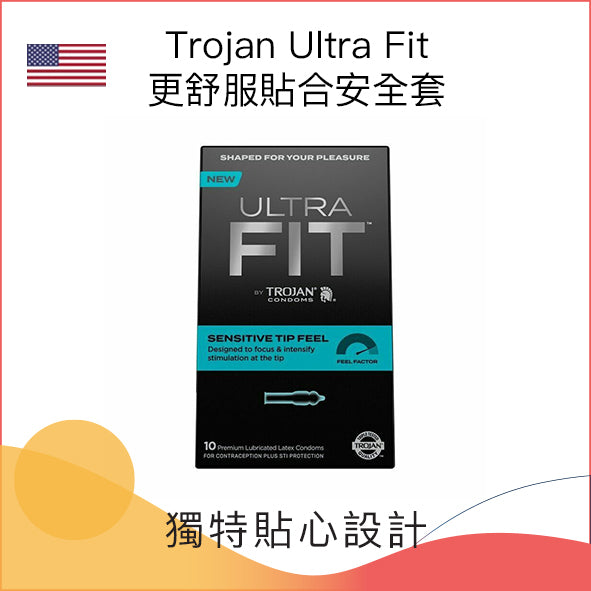 Trojan Ultra Fit 更舒服貼合安全套 - 10片