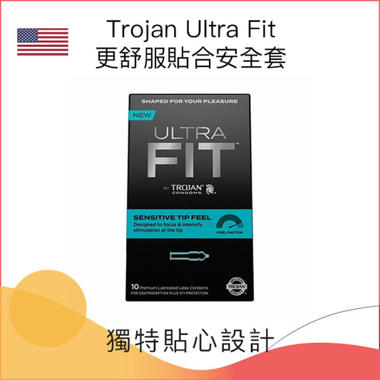 Trojan Ultra Fit 更舒服貼合安全套 - 10片