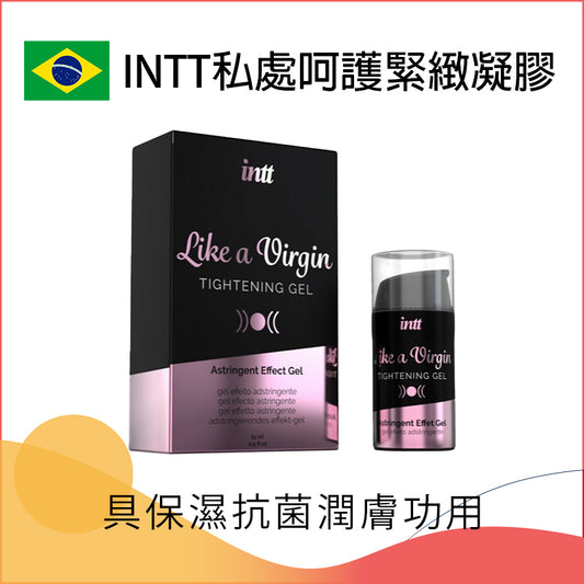 INTT 私處呵護緊緻凝膠 - 15ml