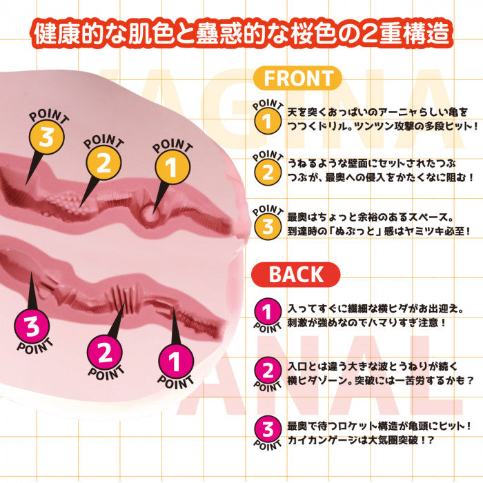 置入3D骨骼的大波小姐姐名器