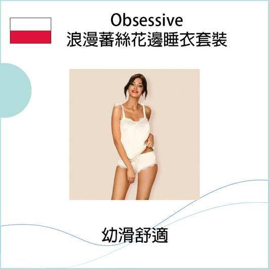 Obsessive浪漫蕃絲花邊睡衣套裝 (#PRIMA)