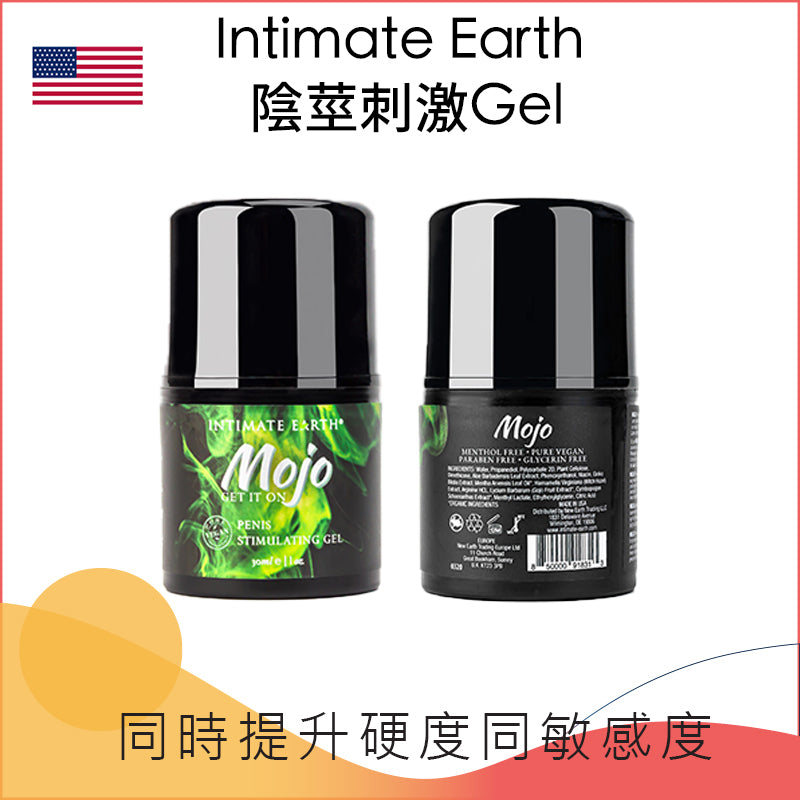 Intimate Earth陰莖刺激Gel - 30ml