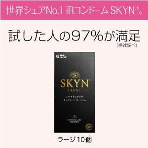 SKYN 軟滑iR纖薄安全套（36mm）－ 5 / 10 / 12片