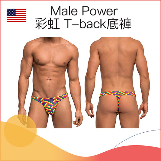 Male Power 彩虹 T-back底褲