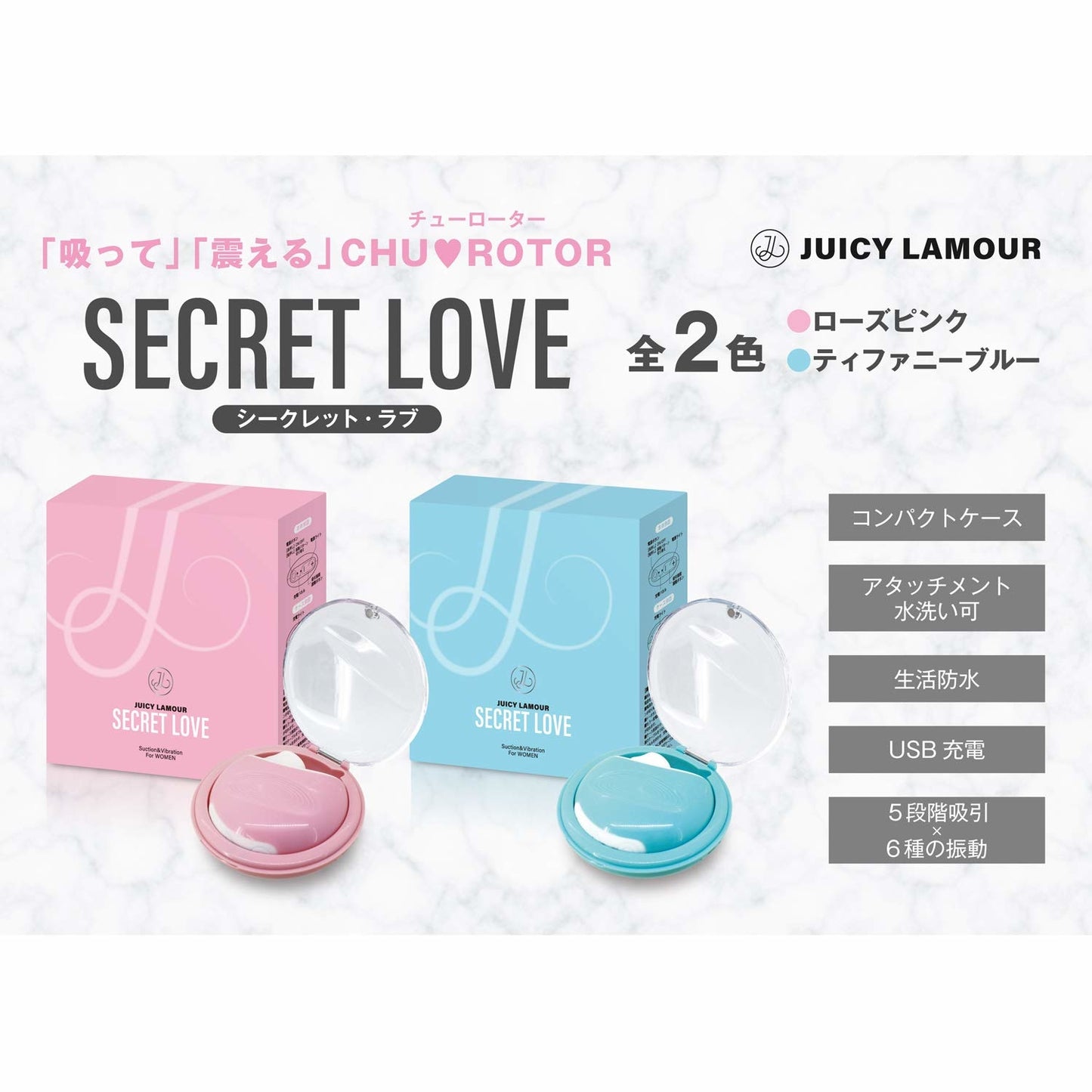 Secret Love 鏡盒陰蒂吸啜器 - 藍/粉色