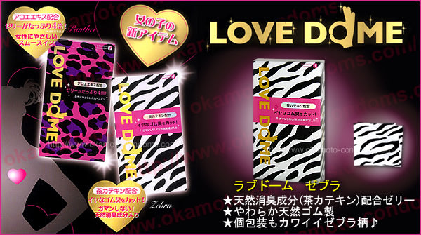 岡本LOVE DOME 斑馬紋除臭安全套 － 12片