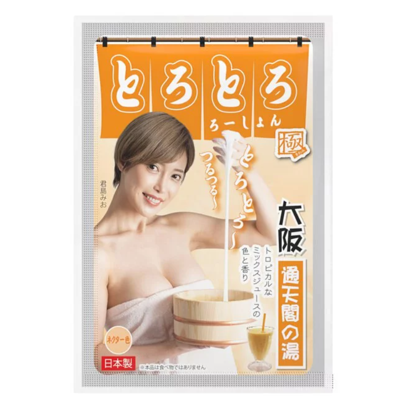 浸浴用情趣黏糊溫泉乳液粉 - 第3彈