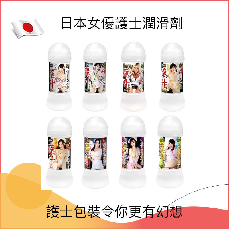 日本女優護士潤滑劑 - 200ml