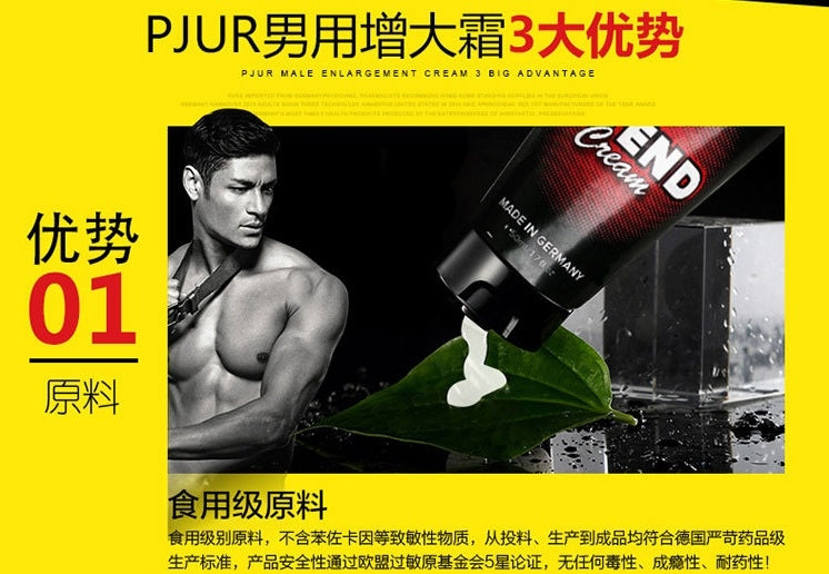 PJUR陰莖立即變粗乳霜 - 50ml