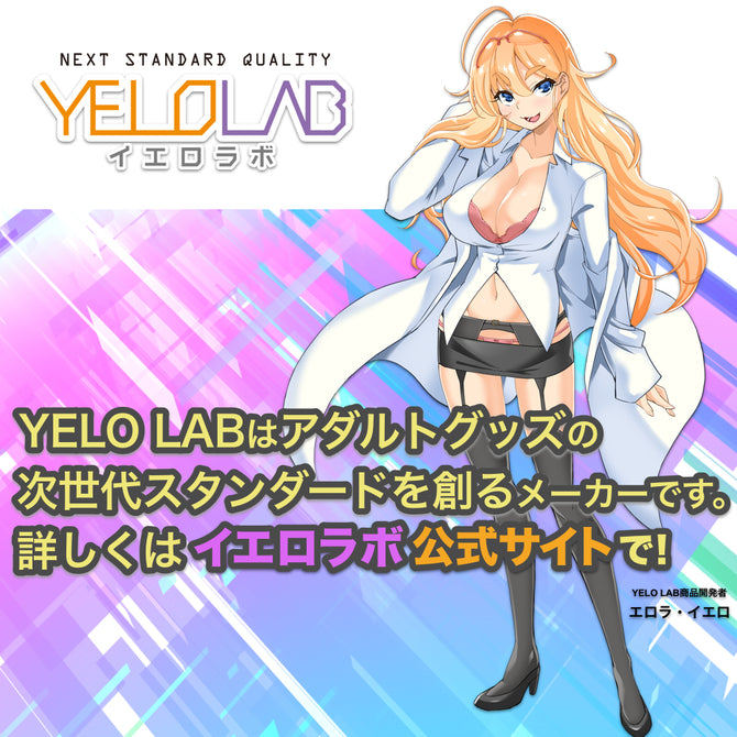 Yelolab 永恆夢幻慢自慰名器