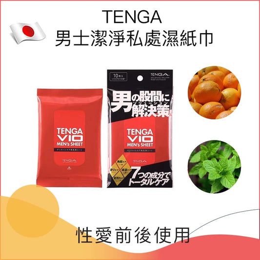 TENGA VIO MEN’s SHEET 男士潔淨私處濕紙巾