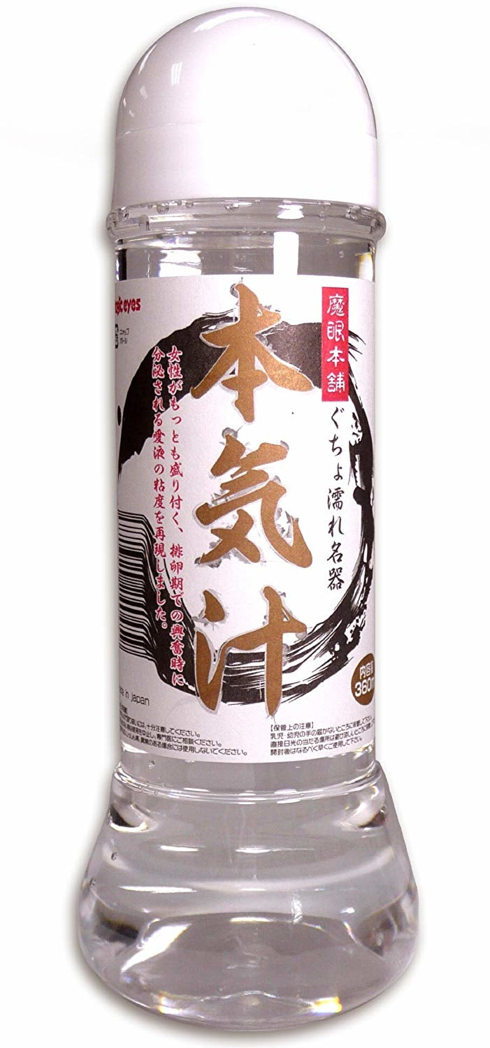 Magic Eyes本氣汁潤滑劑 － 360ml - 2款可選