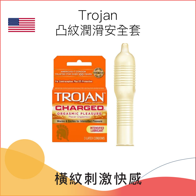 Trojan 凸紋潤滑安全套 - 3片