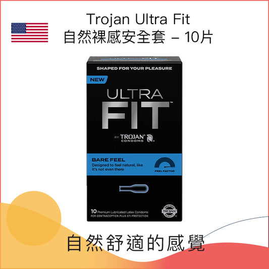 Trojan Ultra Fit自然裸感安全套 - 10片