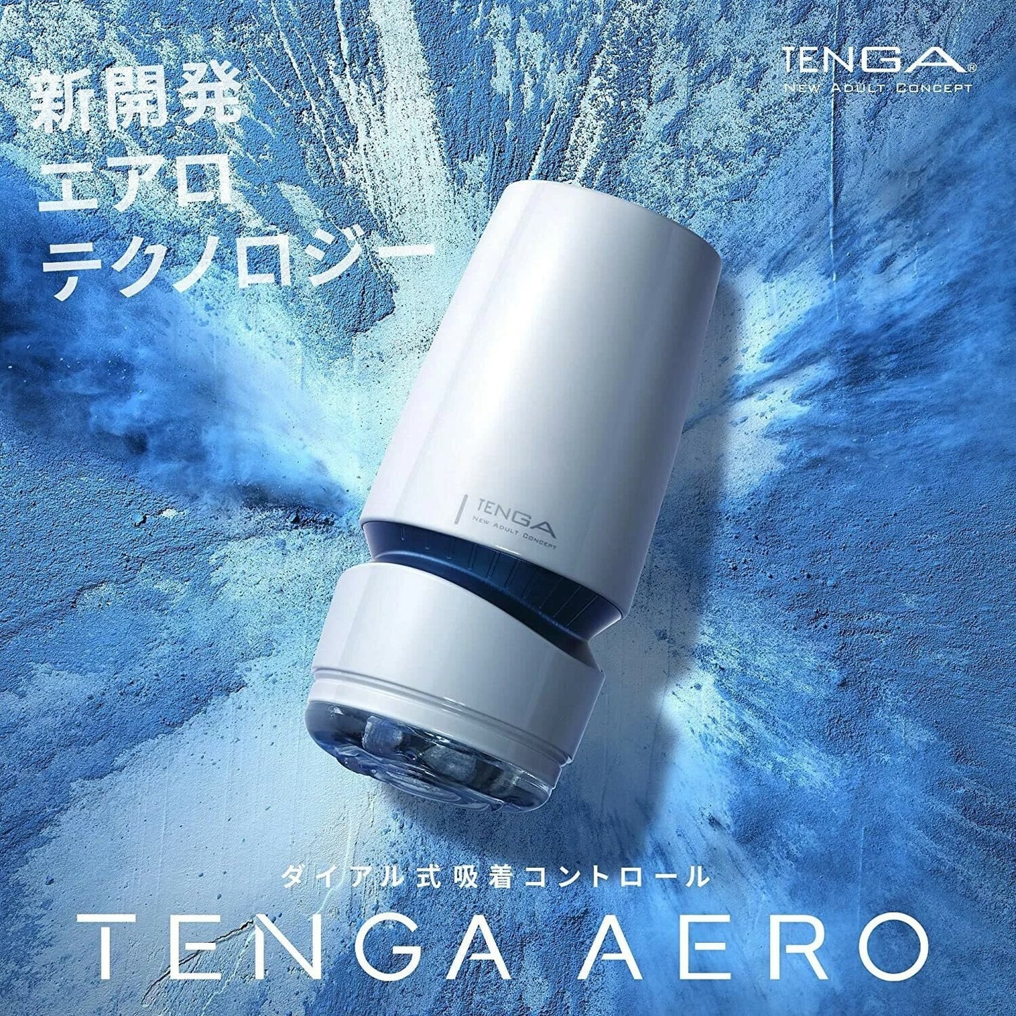 Tenga Aero吸啜緊致飛機杯 - 鈷藍/銀灰