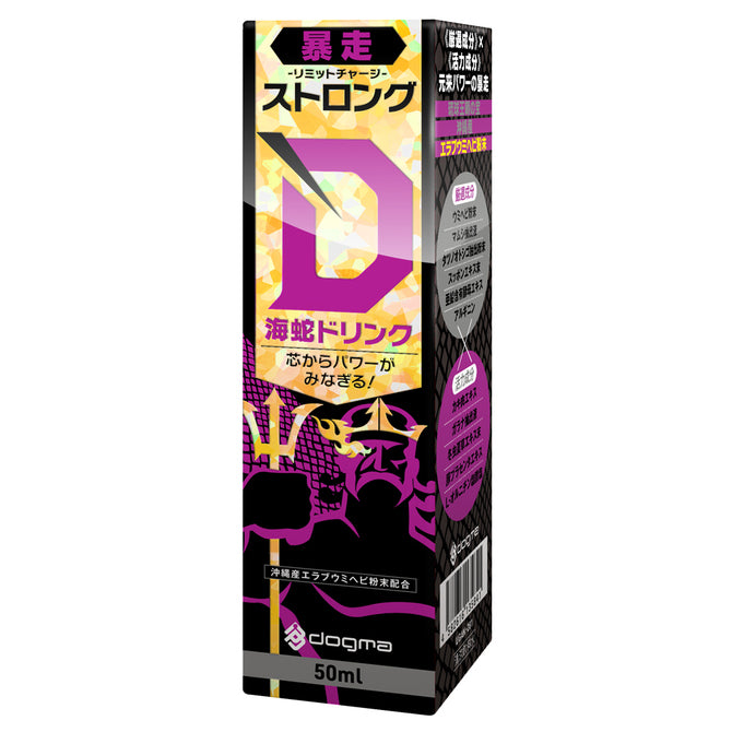 Dogma Strong D 暴走活力海蛇性能力飲品 - 50ml