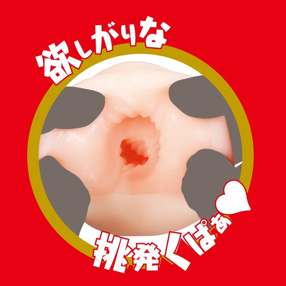 Real Hole 筧純神級名器