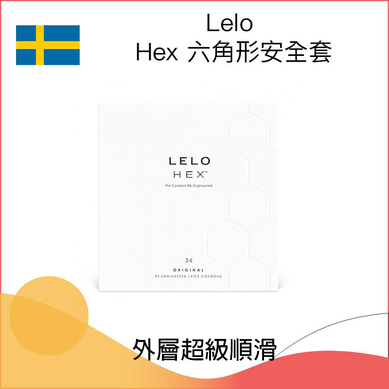 Lelo Hex 六角形安全套 － 3 / 12片