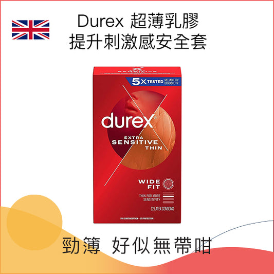 Durex 超薄乳膠提升刺激感安全套 - 12片