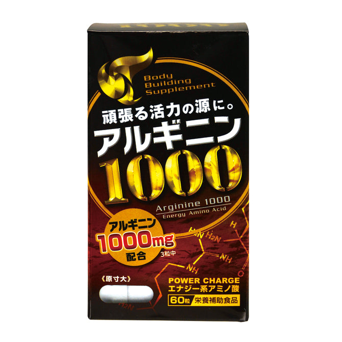 🇯🇵 男士能量精胺酸 1000 - 60粒