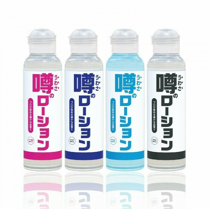 SSI Japan 傳聞中很實用的潤滑劑 - 180ml