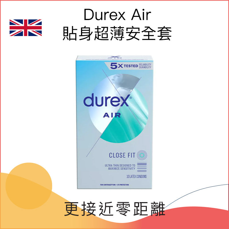 Durex Air貼身超薄安全套 - 10片