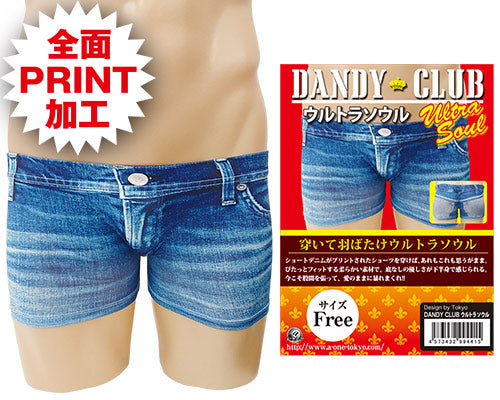 Dandy Club 性感牛仔內褲