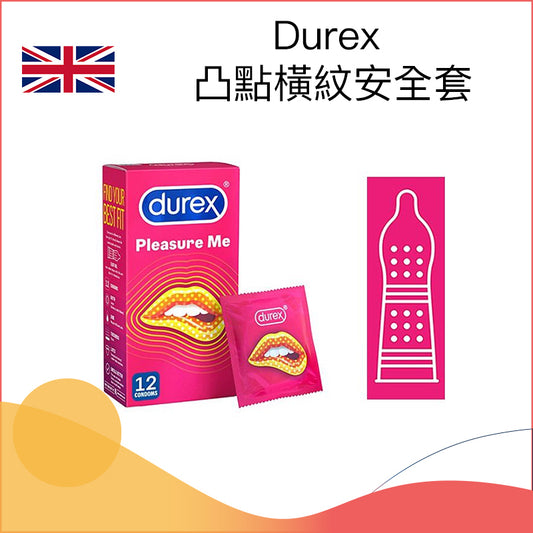 Durex 凸點橫紋安全套 － 6 ／ 10片 ／ 12片