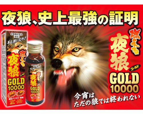 Wolf Club 燃燒夜狼Gold10000瑪卡男士性能力飲料 - 50ml