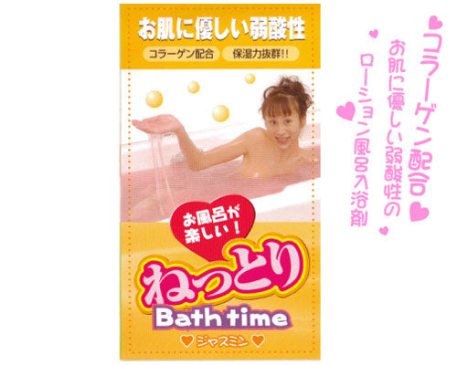 BathTime嫩滑入浴粉