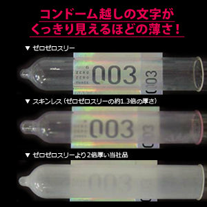 岡本0.03mm真．貼身安全套 － 10片